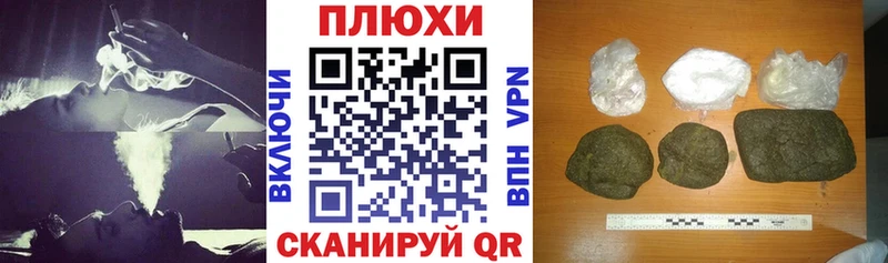 Наркошоп купить ГАШ Кокаин Мефедрон Конопля Завитинск