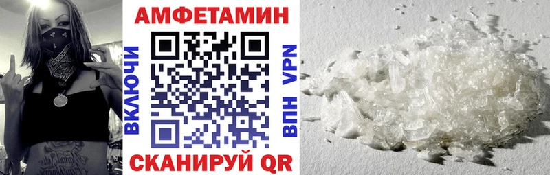 Amphetamine 97%  Купить закладки  Завитинск 