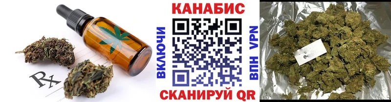 Купить  Завитинск  Canna-Cookies марихуана 