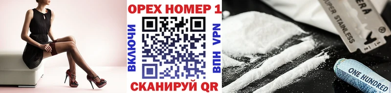 Купить  Завитинск  КОКАИН FishScale 