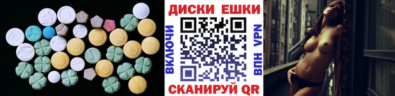 Ecstasy 300 mg  Купить закладки  Завитинск 