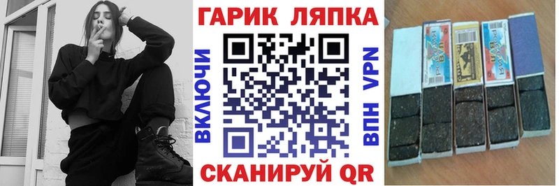 Купить где  Завитинск  Гашиш Premium 