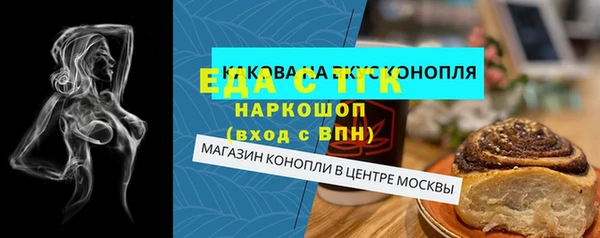 Альфа ПВП Киреевск