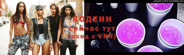 2c-b Кинешма