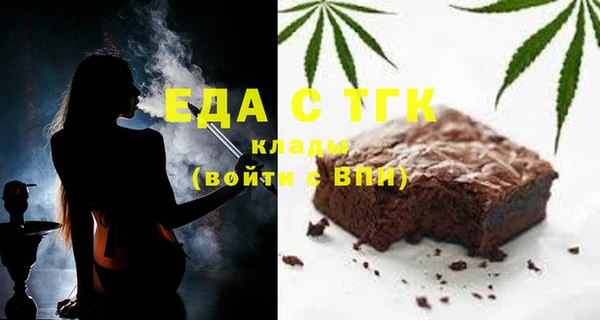 2c-b Кинешма