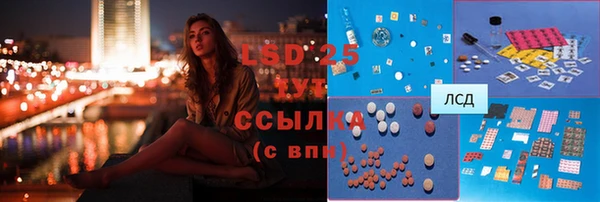 2c-b Кинешма