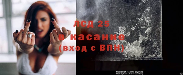 2c-b Кинешма