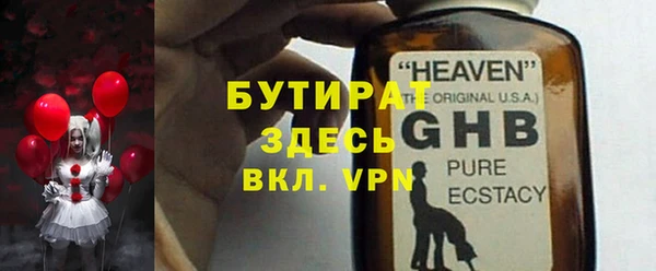 2c-b Кинешма