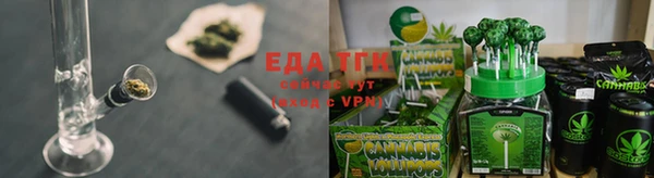 2c-b Кинешма