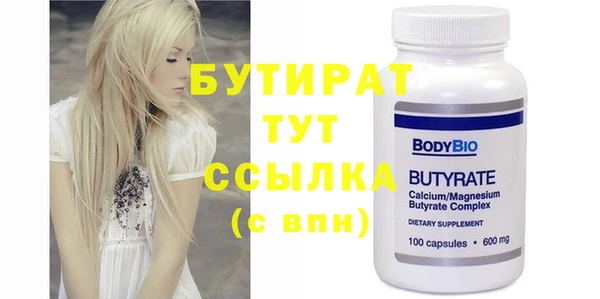 Альфа ПВП Киреевск