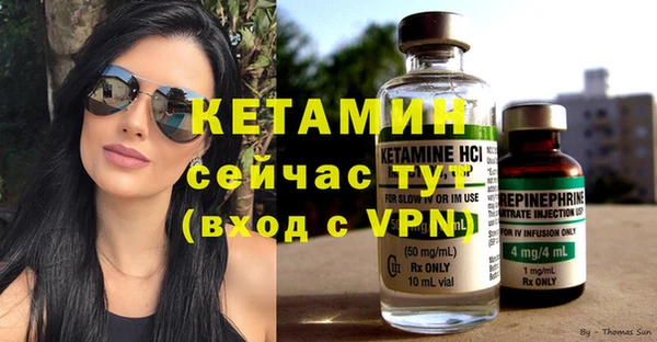 2c-b Кинешма