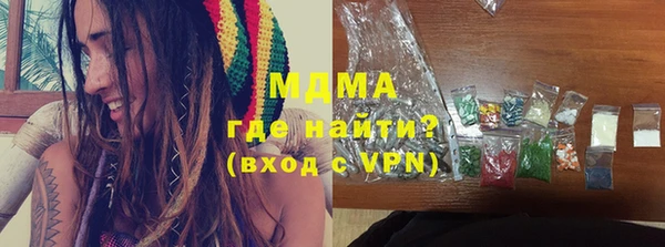 Альфа ПВП Киреевск