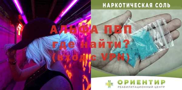 Альфа ПВП Киреевск