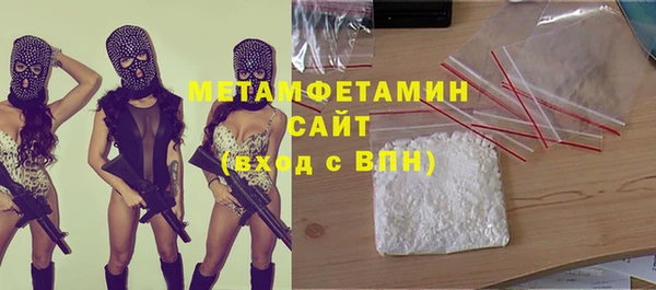2c-b Кинешма