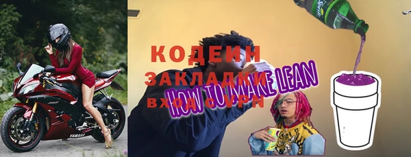 2c-b Кинешма