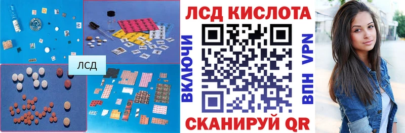 LSD-25 экстази ecstasy  Купить где  Завитинск 
