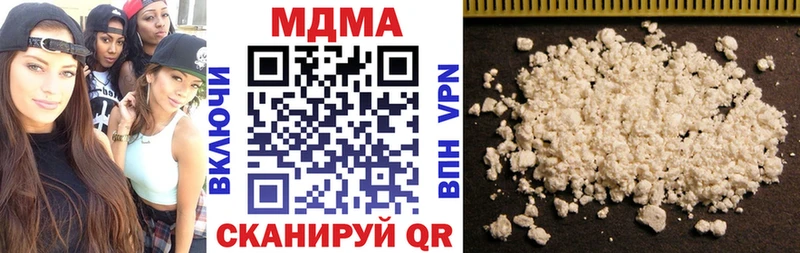 Купить где  Завитинск  MDMA crystal 